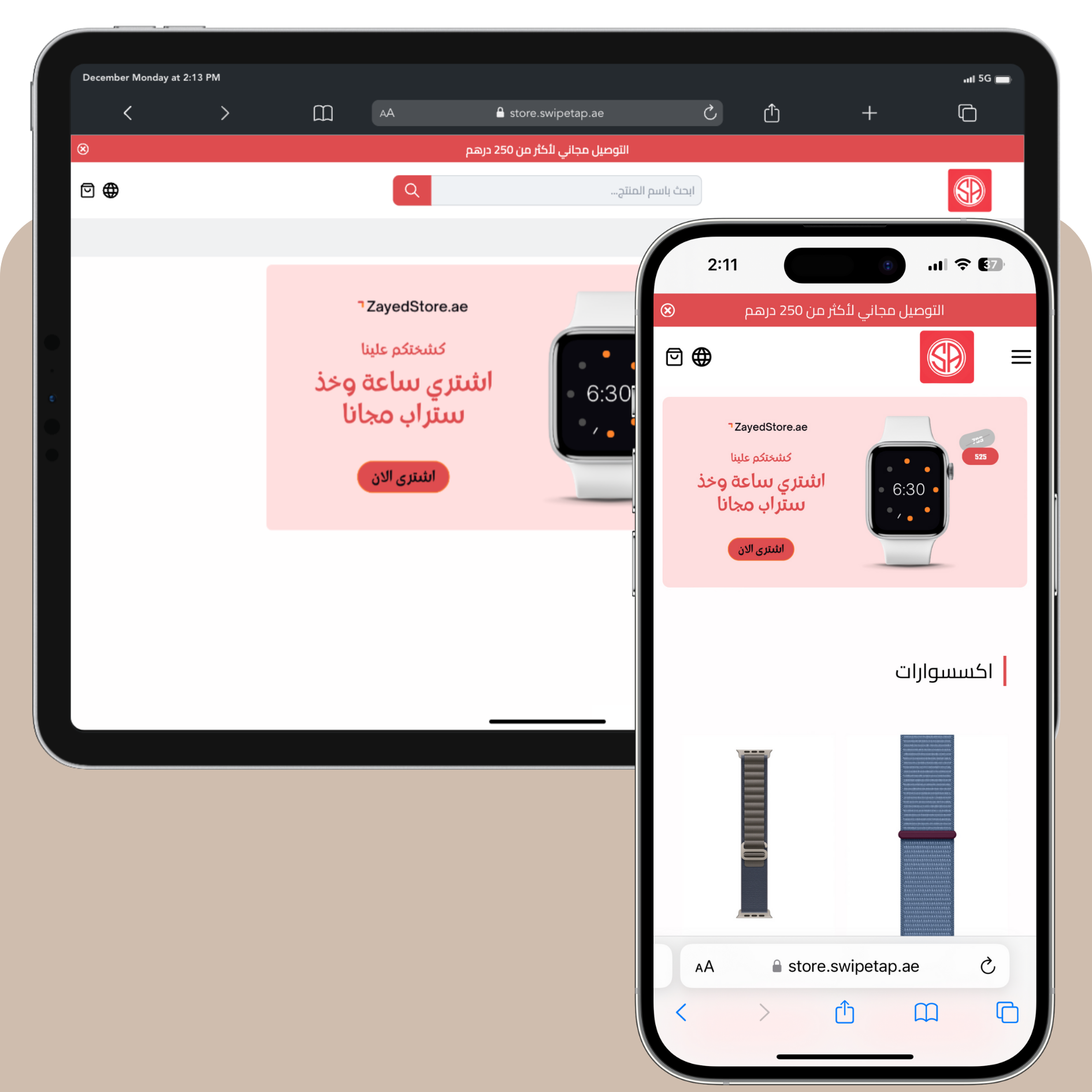 eCommerce
